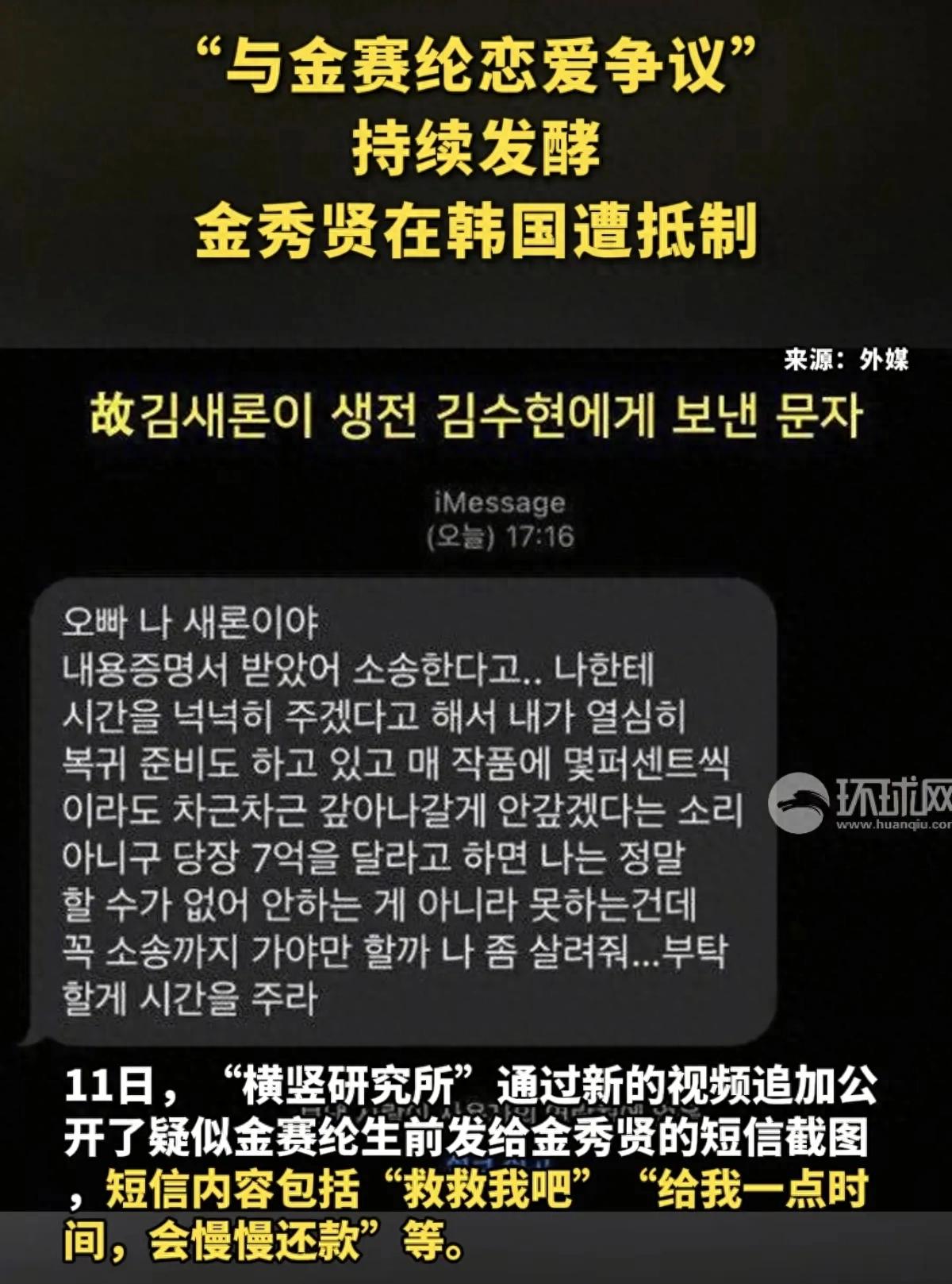 金秀贤与职业生涯的反思_职业生涯的反思_职业生涯反思心得