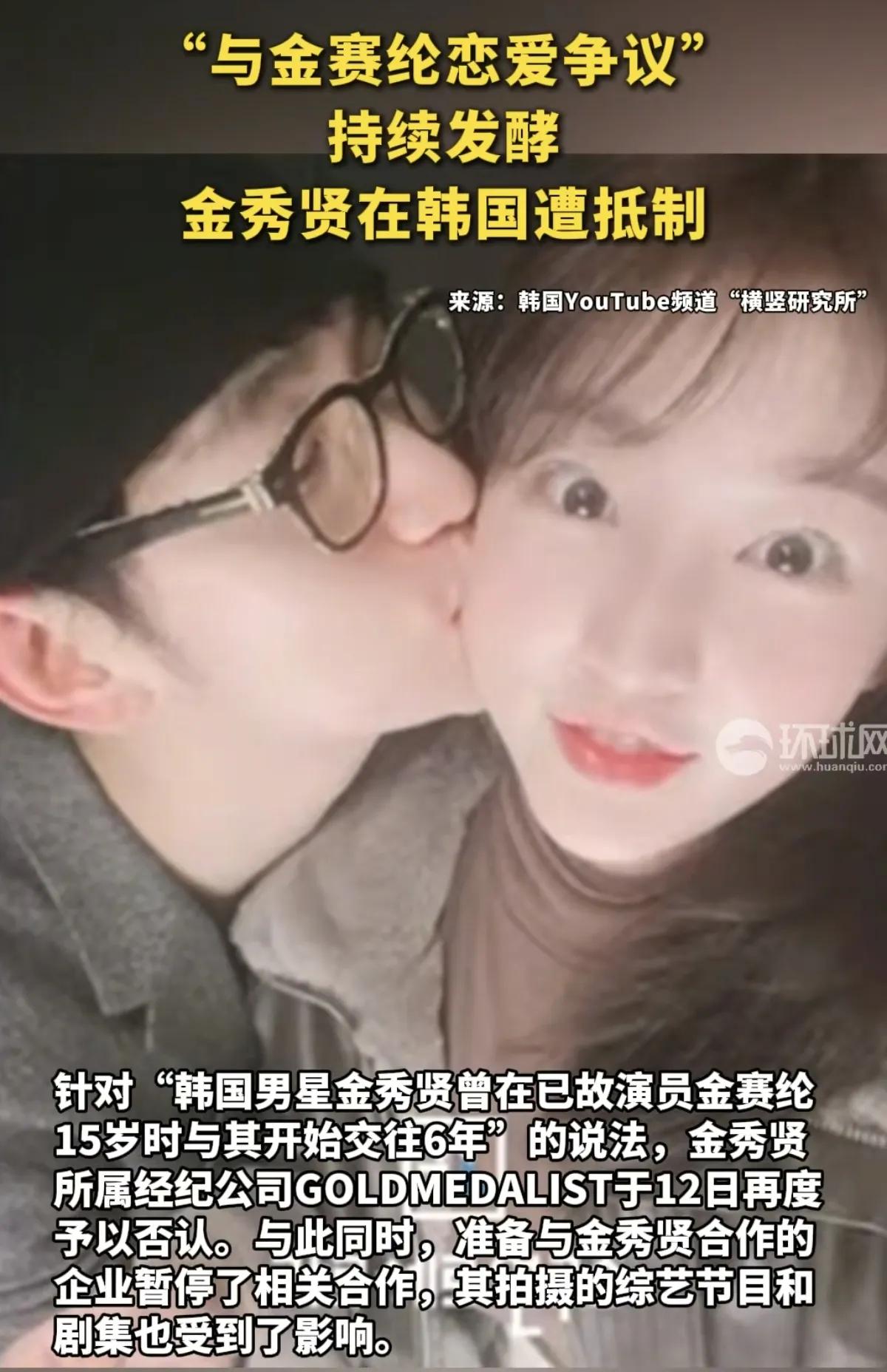 职业生涯的反思_职业生涯反思心得_金秀贤与职业生涯的反思