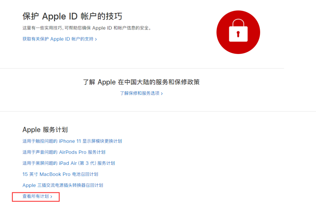 iPhone的维修与服务：你需要知道的_维修苹果手机需要提供_iPhone的维修与服务：你需要知道的