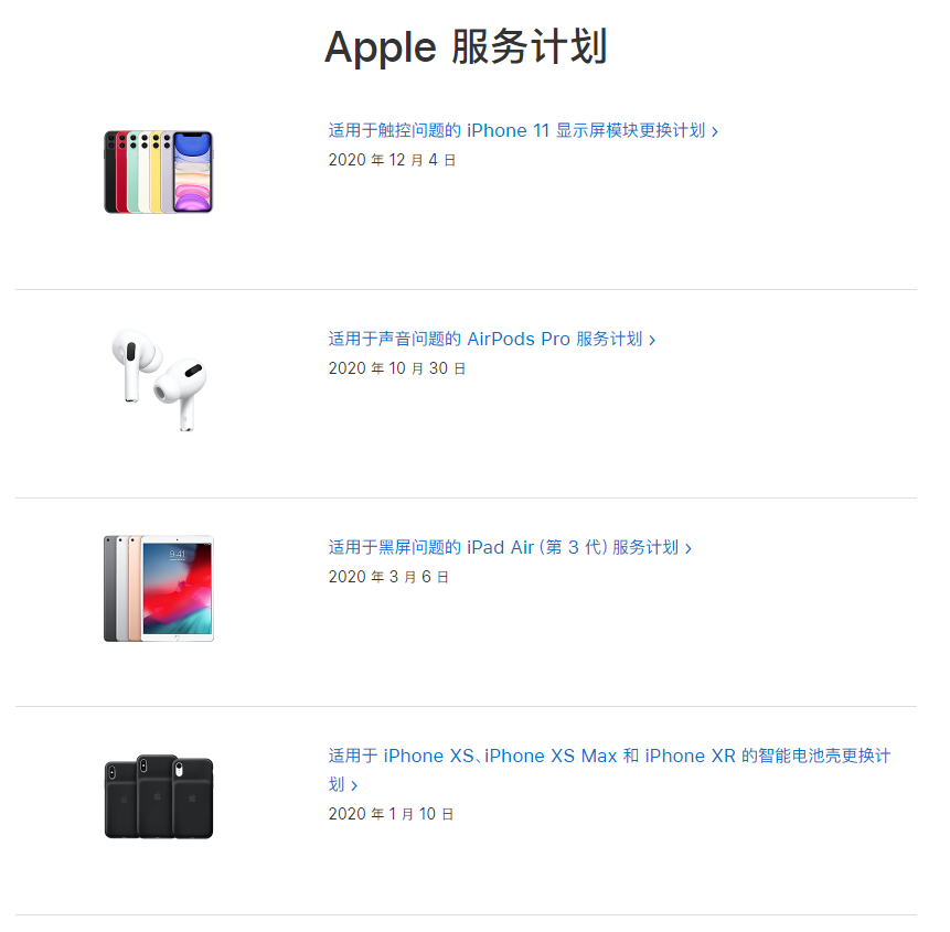 iPhone的维修与服务：你需要知道的_维修苹果手机需要提供_iPhone的维修与服务：你需要知道的