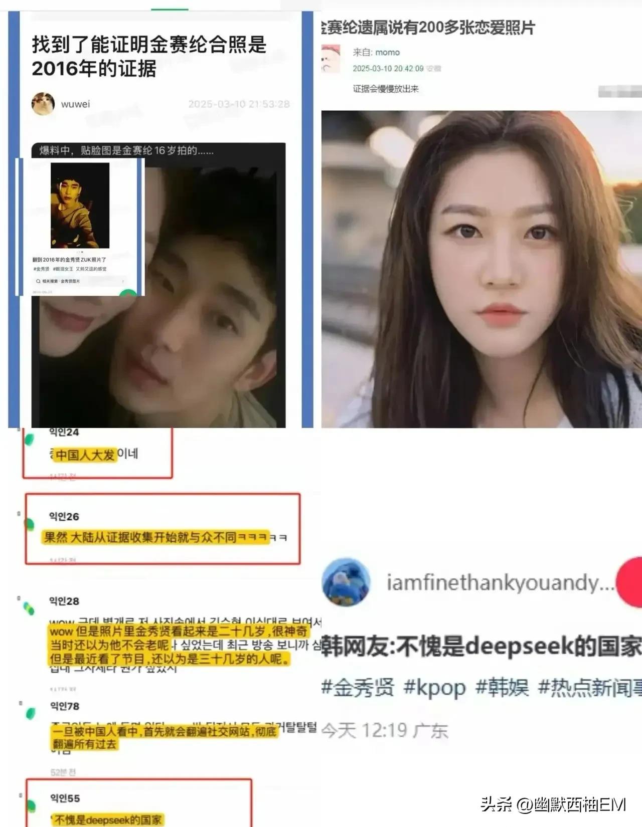 金秀贤与职业生涯的反思_职业生涯的反思_金秀贤何时队伍金秀贤