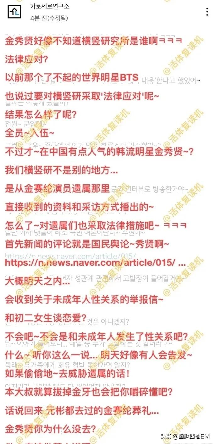 金秀贤与职业生涯的反思_职业生涯的反思_金秀贤何时队伍金秀贤