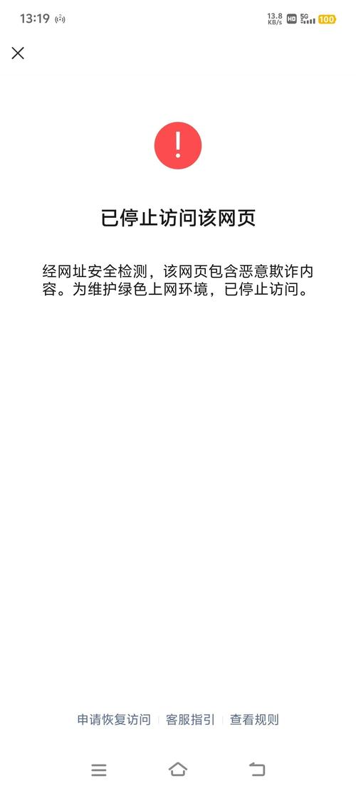 下载TP正版软件时必须警惕的安全问题及正规官网选择要点