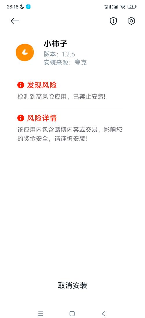 安卓系统现严重漏洞，tp 2025最新版推紧急安全防护措施