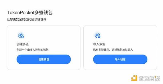 深入解析TokenPocket钱包官网的多链支持功能，实现便捷资产管理