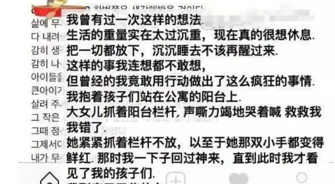光辉背后的努力：金秀贤的奋斗故事_光辉背后的努力：金秀贤的奋斗故事_光辉背后的努力：金秀贤的奋斗故事