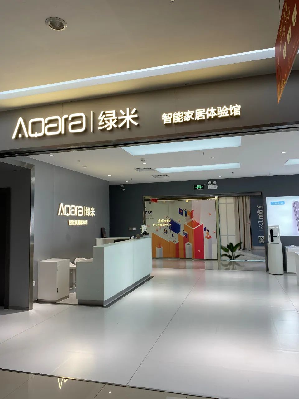 小米智能家居创新_小米全屋智能，为您的家居带来新的科技体验_小米智能家居玩法攻略