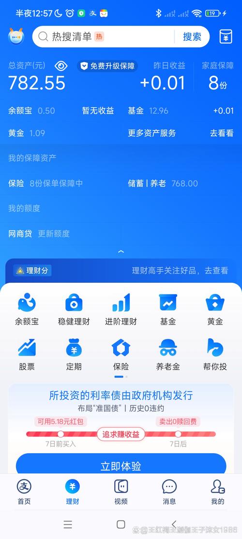 加密投资领域：TokenPocket正确下载与使用关乎资产交易及收益