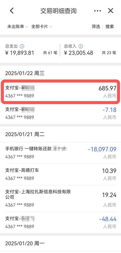 官网下载安装注意事项及交易记录查看与筛选方法