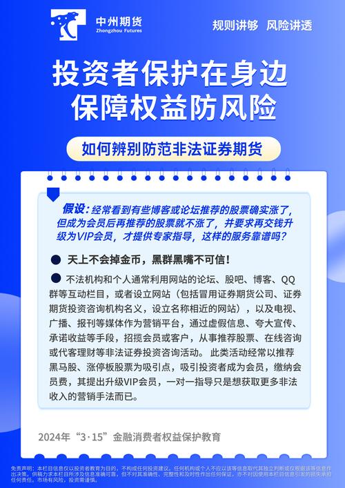 TP钱包最新版官网风险管理功能：保障投资，规避损失全解析