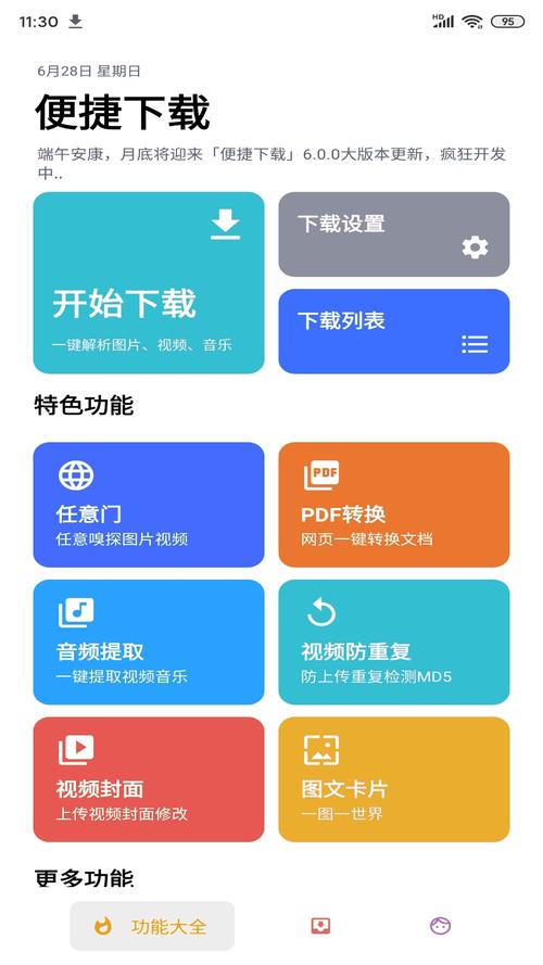 什么叫应用效果_用户分享：tp正版软件下载后的应用效果与技术支撑。_应用效果图怎么做