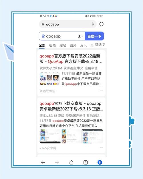 下载TP官方正版软件的实用技巧及注意事项全解析