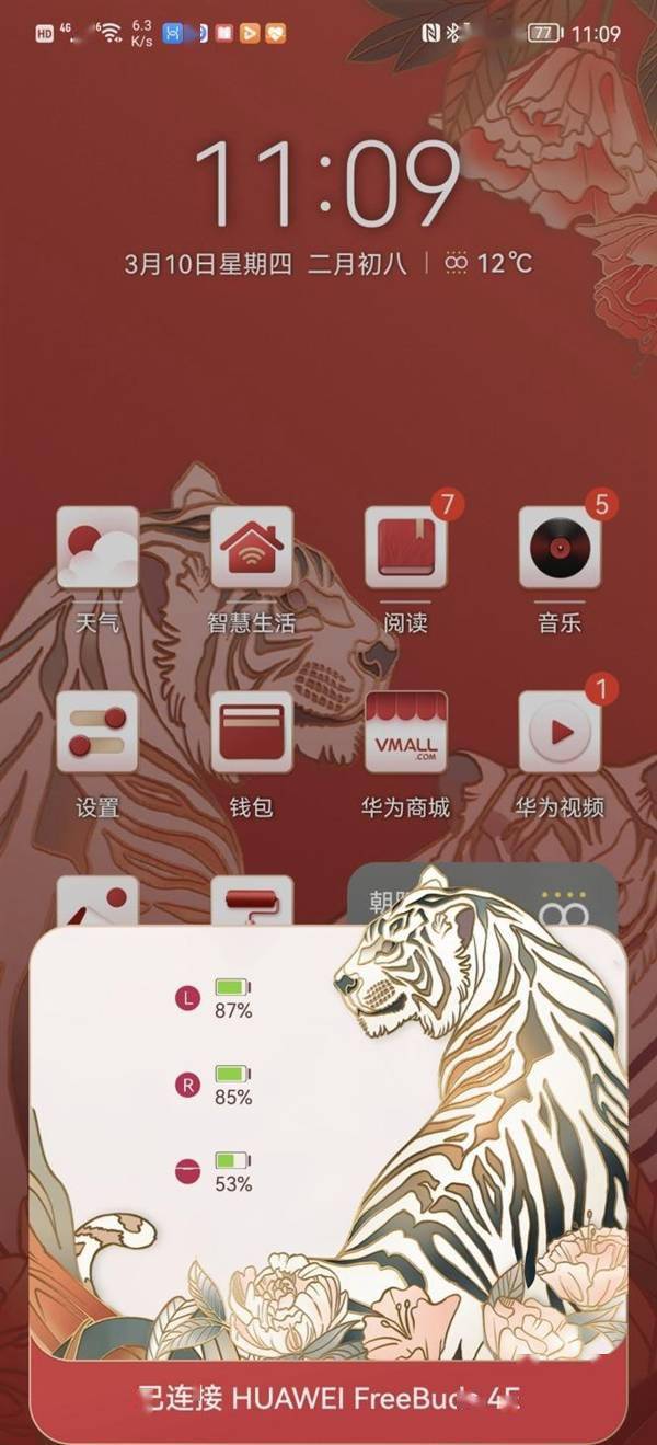 华为无线接入_华为手机无缝连接_体验华为Pura系列的无缝连接功能