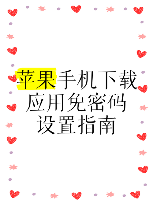TP钱包跨平台下载安装指南：安卓与苹果iOS系统全解析