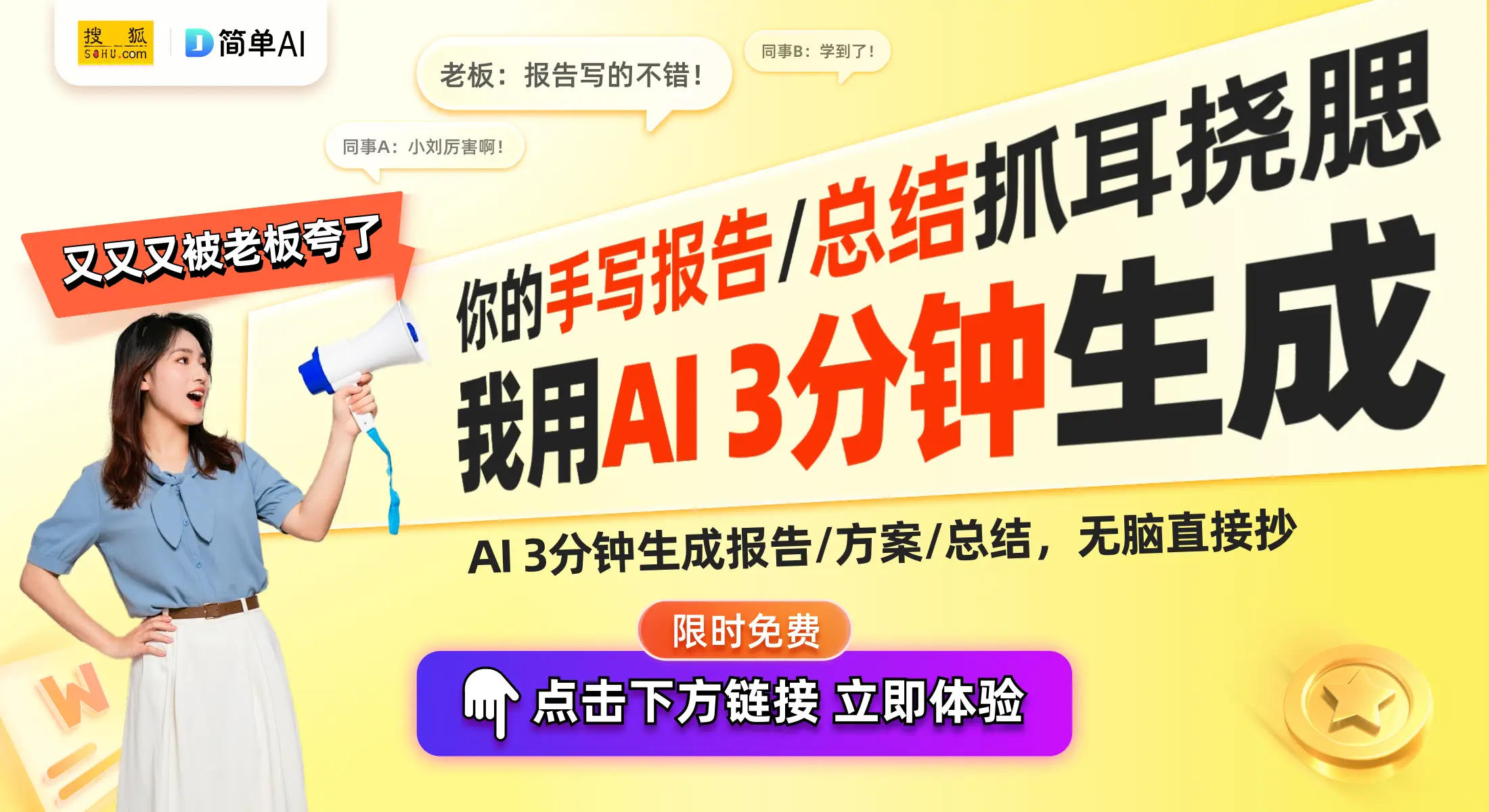 小米15涨价引发热议：雷军确认涨幅约500元，技术创新与市场影响深度解析