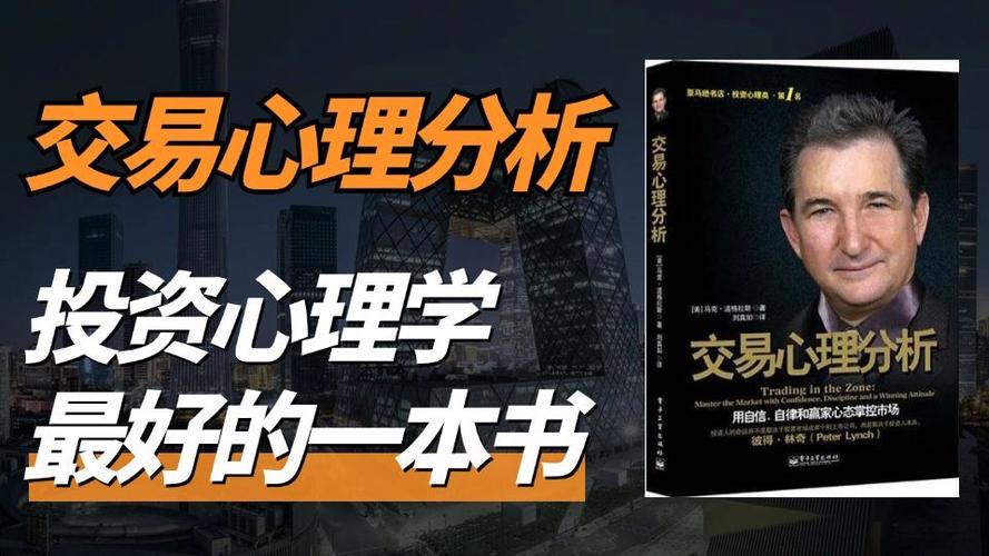 深入剖析TP钱包官方网站交易行为背后的复杂心理与动机