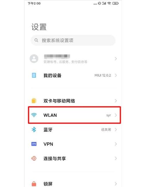 安卓系统TP应用新安装后，如何根据设备性能选合适设置