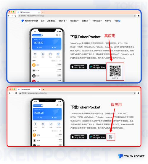 确认TP官网版本是否最新很重要，附有效判断方法