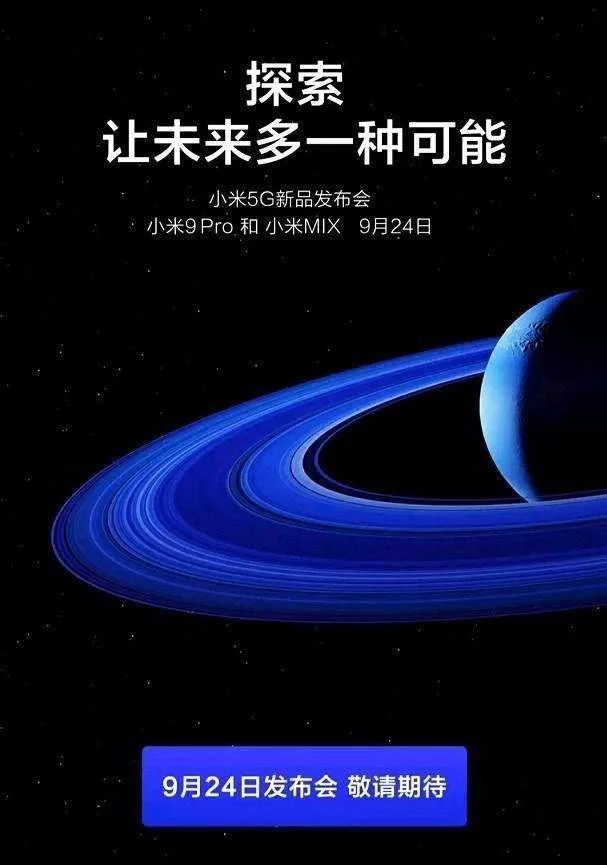 小米营销实战_小米的数字营销案例与成功经验_小米的数字营销