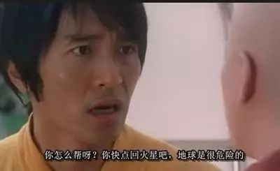 周星驰电影对社会的影响_周星驰的作品中反映的社会现象_周星驰现象的启示