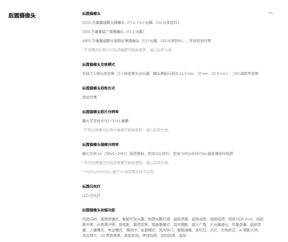 用户反馈类产品怎么做_Pura系列的设计理念与用户反馈_用户反馈系统设计