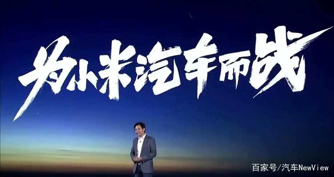 小米汽车造的怎么样了_小米汽车会是什么样_给你长续航的理由：小米汽车的技术背景