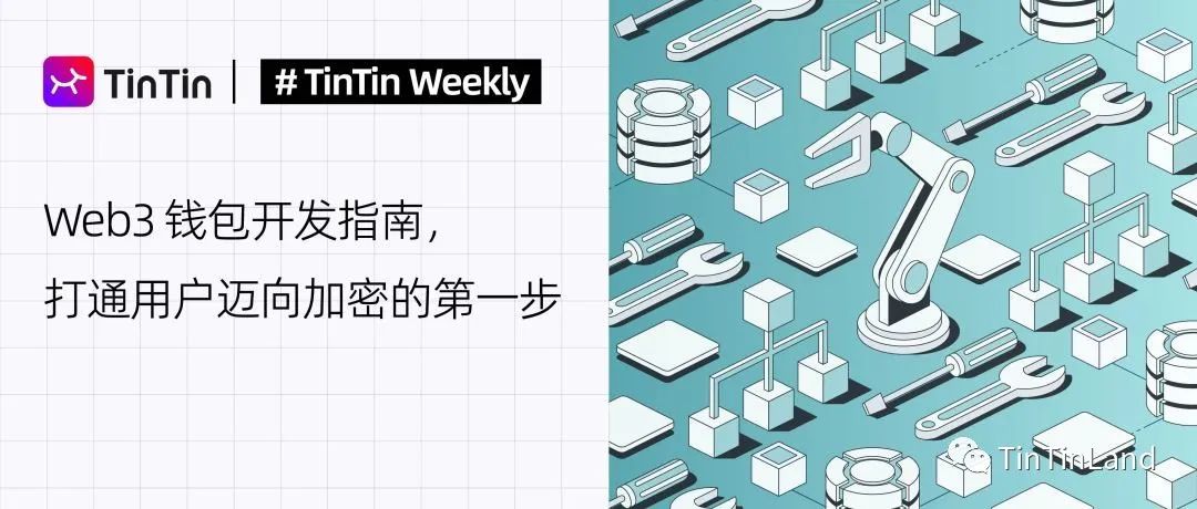3. 进入钱包界面_进入钱包页面怎么设置密码_钱包打开