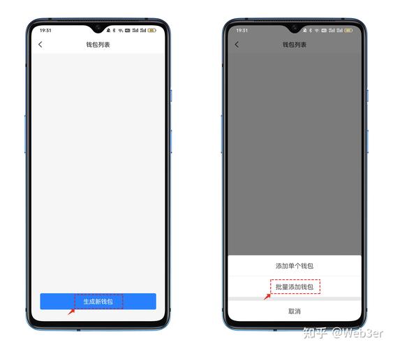 用TokenPocket安卓钱包存数字货币，保障资产安全全流程指南