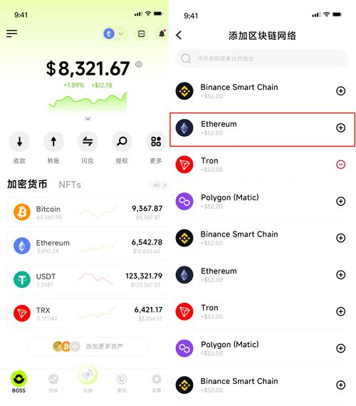 TokenPocket钱包优势尽显：安全又方便，多链管理超省心