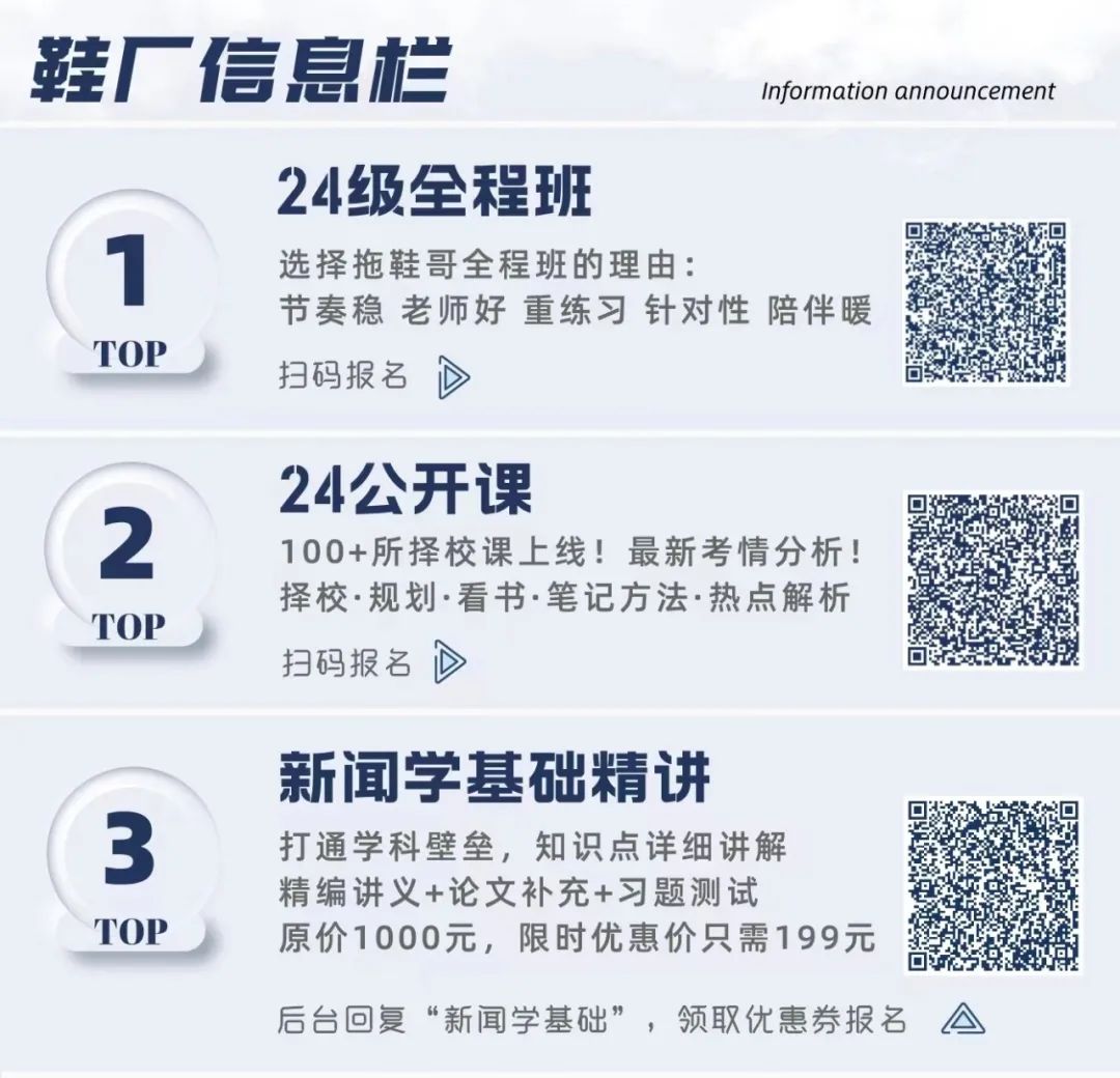 短视频创作者有哪些人_短视频创作者怎么赚钱_热门短视频平台TikTok在美国停服，数百万内容创作者受影响