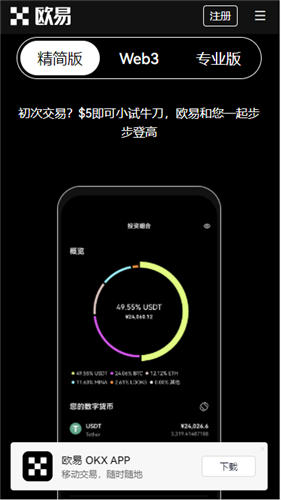 比特币红绿_比特币绿色代表什么_用户分享：在绿色版比特币APP中完成交易的步骤