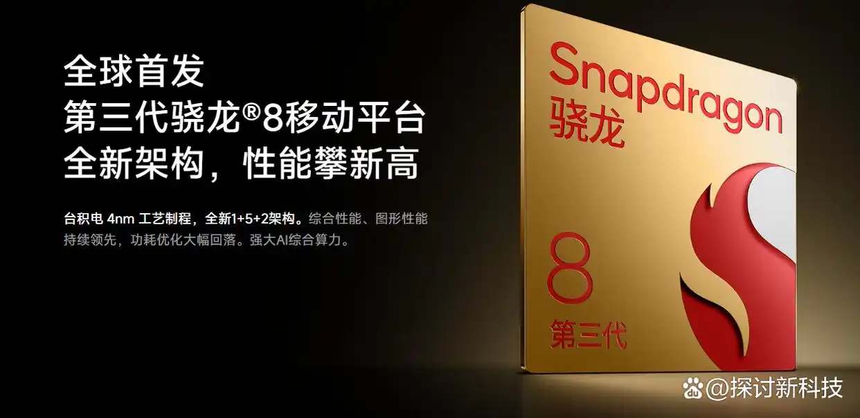 小米的双引擎战略_性能与设计：小米14的双重优势_双重小米优势性能设计理念
