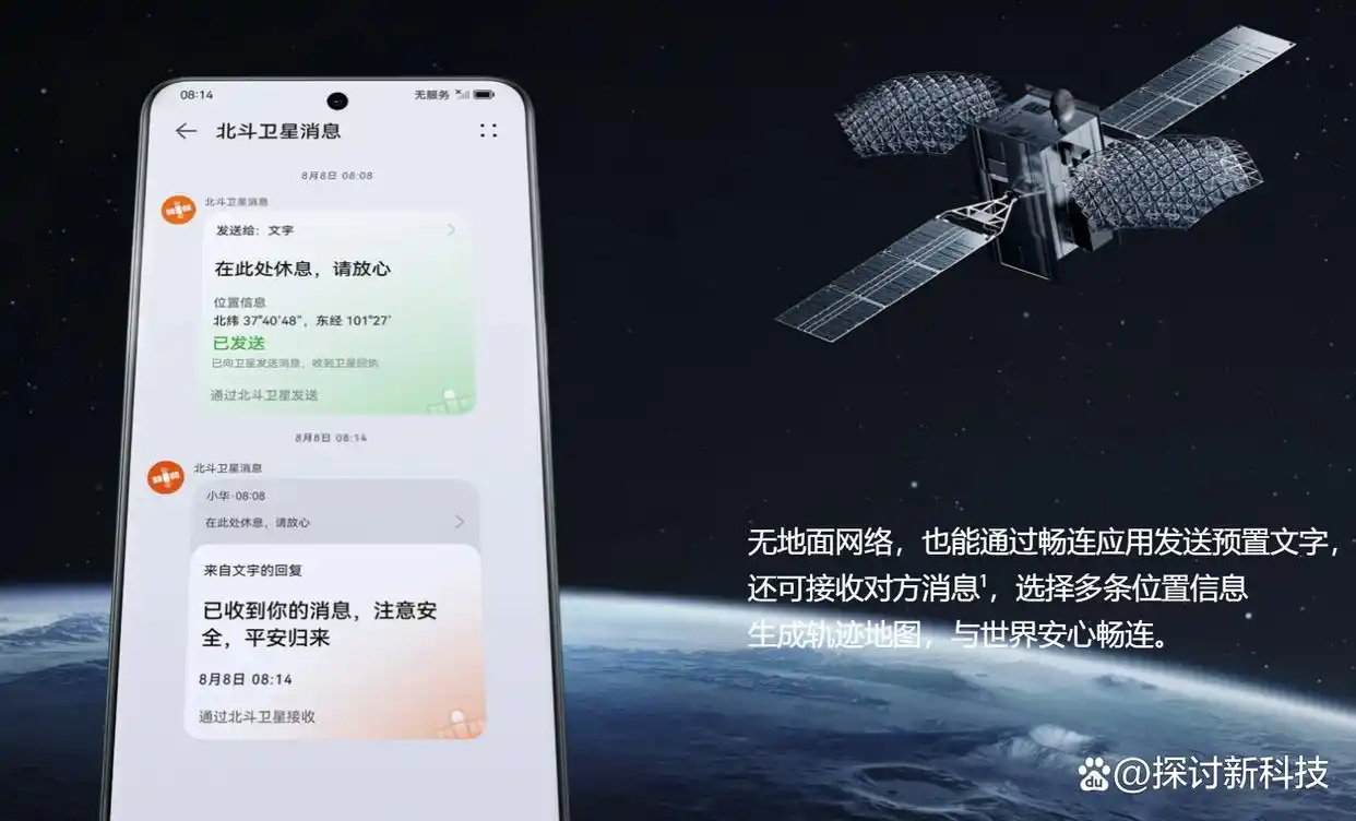 双重小米优势性能设计理念_性能与设计：小米14的双重优势_小米的双引擎战略