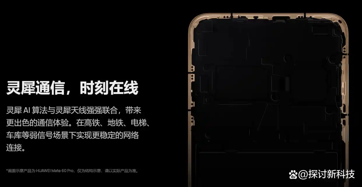 小米的双引擎战略_双重小米优势性能设计理念_性能与设计：小米14的双重优势