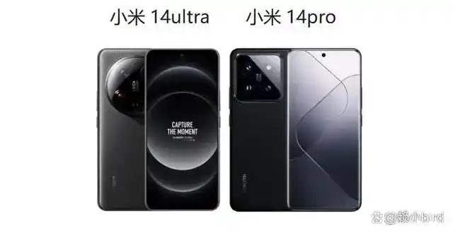 深入对比小米14ultra和小米14pro：区别与购买推荐