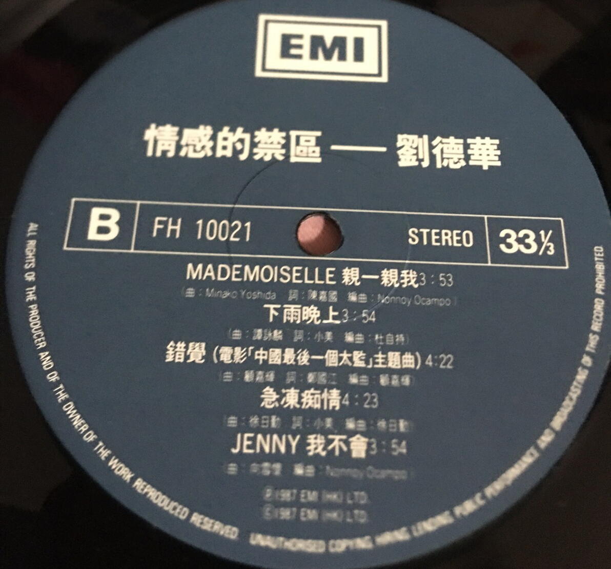 张国荣歌词情感故事大全_张国荣歌词情感故事是什么歌_张国荣的歌词：情感与故事