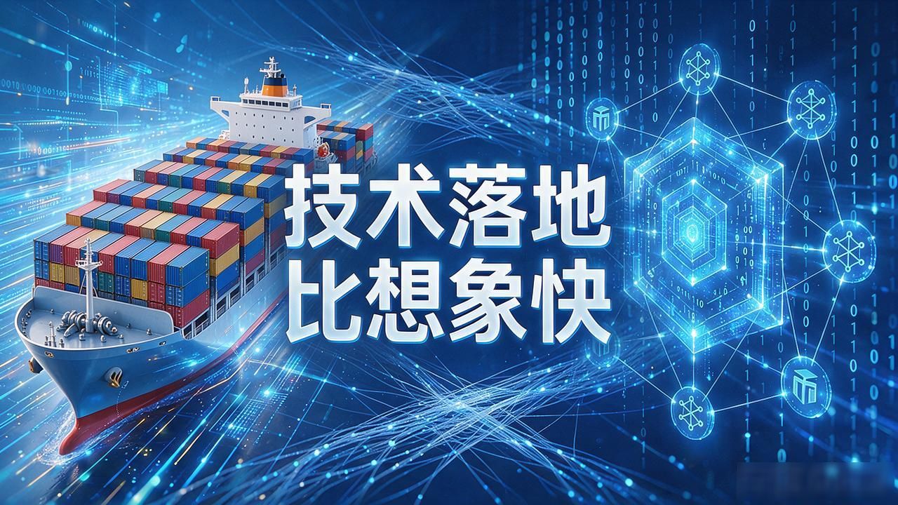 大势所趋数字货币_数字人民币基础设施建设_B端场景链上资产托管